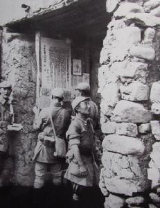 反集家並村,武裝開闢抗日游擊根據地。