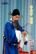 戲曲中的魯肅扮象