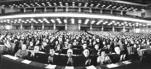 五屆全國人大五次會議