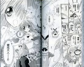 魔力水精靈 魔力水精靈