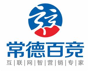 常德百競信息科技有限公司 常德百競信息科技有限公司