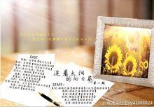 追著太陽的向日葵