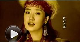 月亮之上[鳳凰傳奇演唱歌曲]