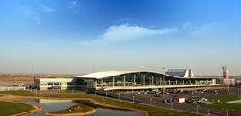 河北機場管理集團有限公司 河北機場管理集團有限公司