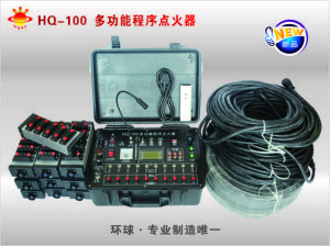 煙花點火器 煙花點火器