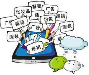 朋友圈行銷 朋友圈行銷