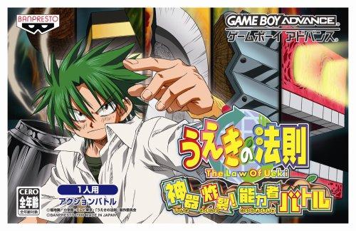 植木的法則[STUDIO DEEN製作的動畫]