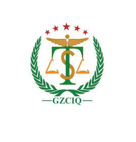 廣州出入境檢驗檢疫局 廣州出入境檢驗檢疫局