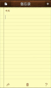 備忘錄方法 備忘錄方法