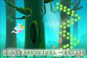 仙女娃娃 仙女娃娃