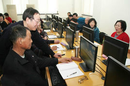 和平區老年大學 和平區老年大學