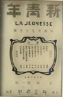 問題小說 問題小說