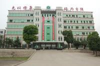 襄樊市三十六中學 襄樊市三十六中學