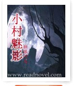 小村魅影二 小村魅影二