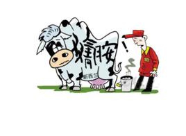 紐西蘭毒乳粉事件