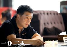 電視劇《一仆二主》飾演楊樹