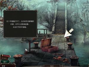 驚悚2孤島魅影 驚悚2孤島魅影