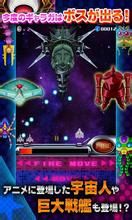 《GALAGA》 《GALAGA》