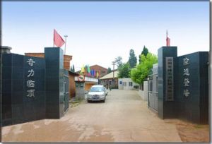 滇黔桂石油勘探局 滇黔桂石油勘探局