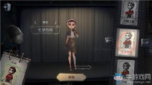 艾米麗&middot;黛兒