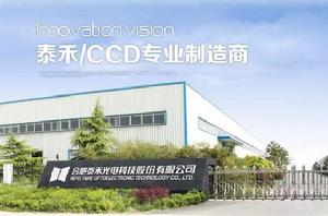 合肥泰禾光電科技股份有限公司 合肥泰禾光電科技股份有限公司