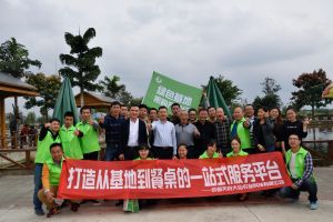 綠色基地採購萬里行活動合影