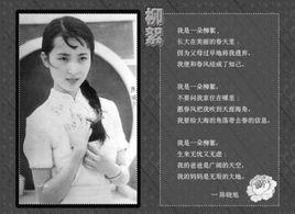 我是一朵柳絮 我是一朵柳絮