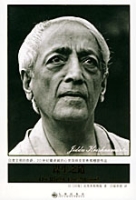 謀生之道 謀生之道