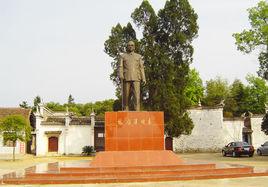 林伯渠故居 林伯渠故居