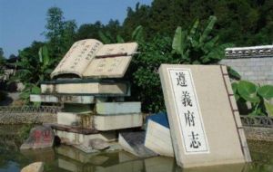 沙灘文化公園 沙灘文化公園