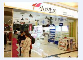 小資生活[專業素養]