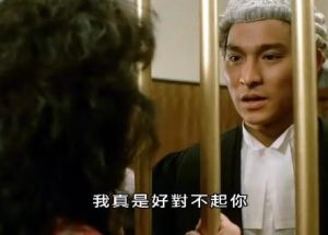 《法外情》 《法外情》