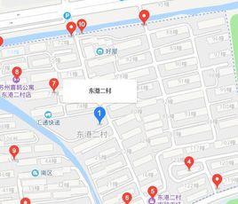 東港二村 東港二村