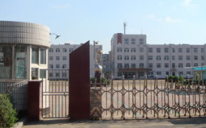 鞍山市第四十六中學 鞍山市第四十六中學