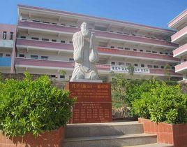 五華縣棉洋中學 五華縣棉洋中學