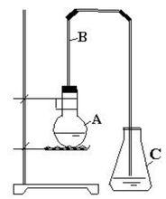 苯與溴的取代反應實驗一