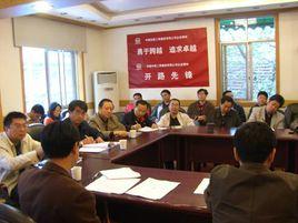 中鐵二局三公司 中鐵二局三公司