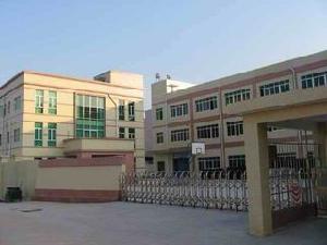 東莞市飛揚體育用品有限公司