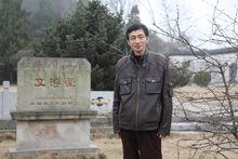 李風宇在高郵文游台