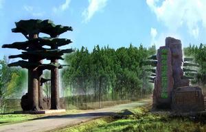 吉林泉陽泉國家森林公園 吉林泉陽泉國家森林公園