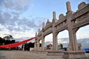 東北亞黃金紐帶文化園 東北亞黃金紐帶文化園