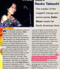 武內直子談天王遙的性別