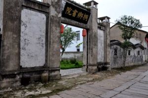 旅遊地文化 旅遊地文化