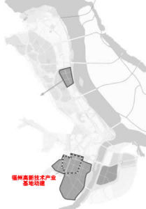 福州高新技術產業開發區