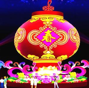 春節燈會燈組