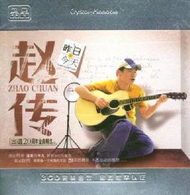 我不只是你的昨天