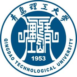 青島理工大學