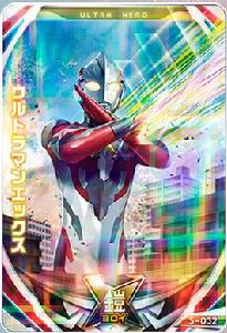 扎納帝姆光線 扎納帝姆光線