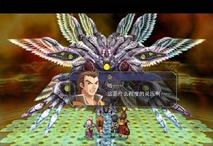 靈壓[漫畫《死神》中的設定]