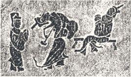 或謂韓王曰 或謂韓王曰